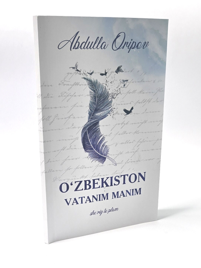 O'zbekiston Vatanim manim, sheriy to'plam, Abdulla Oripov