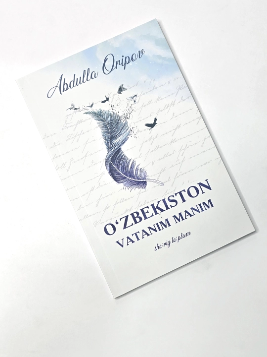 O'zbekiston Vatanim manim, sheriy to'plam, Abdulla Oripov