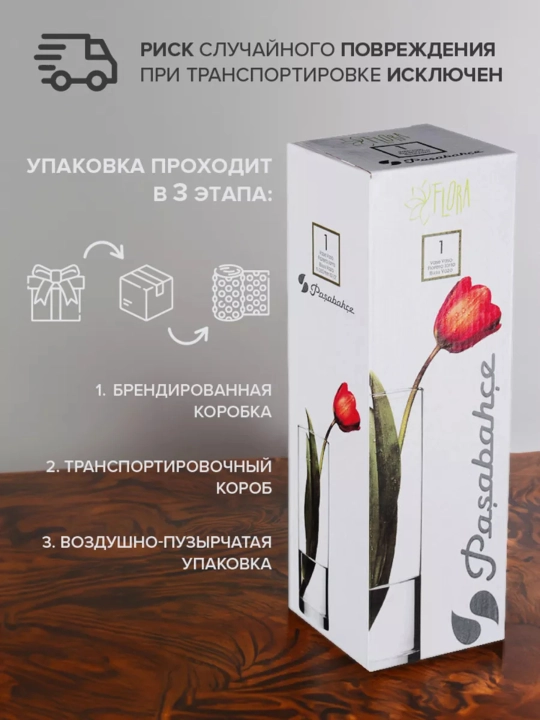 Pasabahce Flora shisha guldoni, 26.5 sm, 1 l, shaffof, quruq gullar va guldastalar uchun mo‘ljallangan