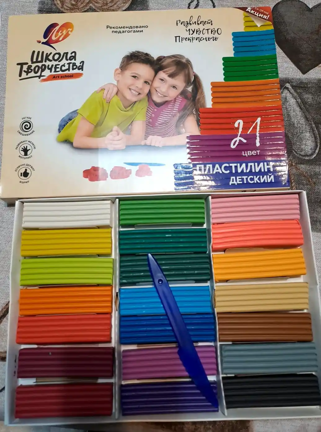 Plastilin "Ijod maktabi" 21 rang
