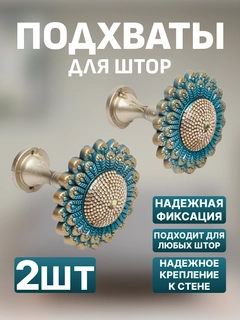 Морской
