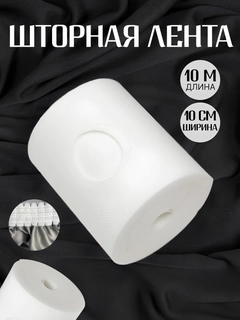 Белый