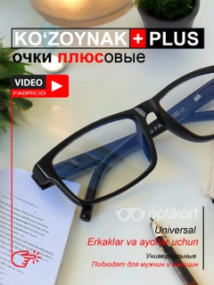 Черный