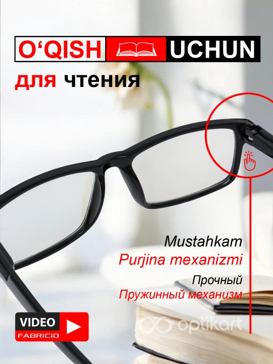 Очки для чтения и зрения, плюс +0.50 - +4.00, черные и белые ачки, для мужчин и женщин