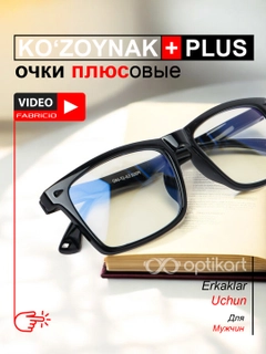 Хром