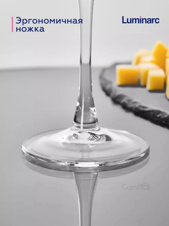 Бокал для вина LUMINARC "СЕЛЕСТ" L5833, 580 мл, 6 шт