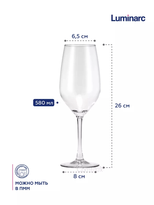 Бокал для вина LUMINARC "СЕЛЕСТ" L5833, 580 мл, 6 шт