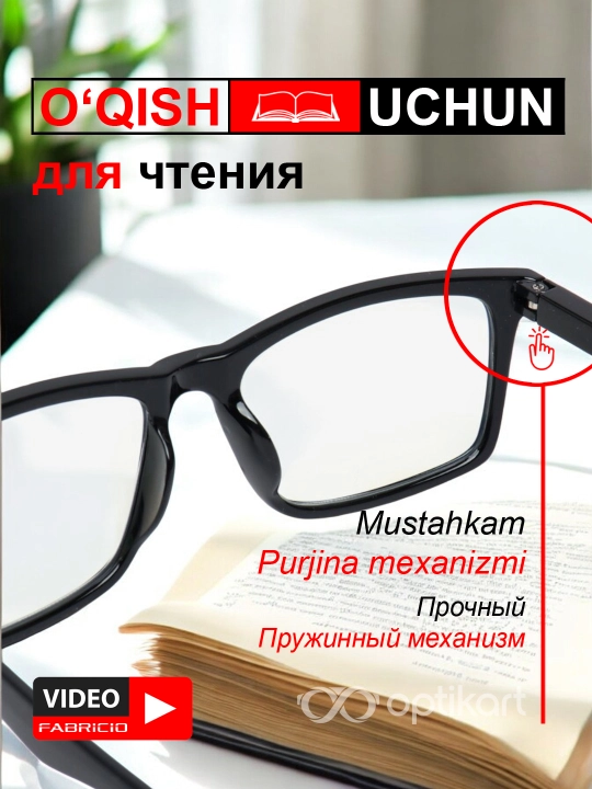 Очки для чтения и зрения, плюс +0.50 - +4.00, черные и белые ачки, для мужчин и женщин