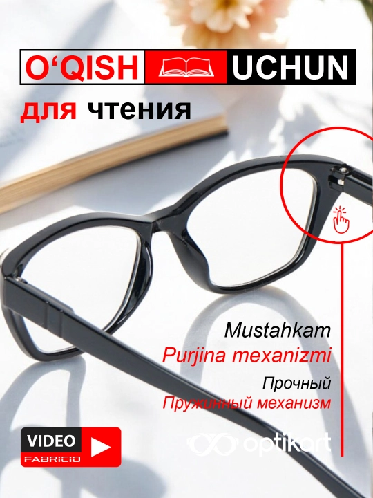 Очки для чтения и зрения, плюс +0.50 - +4.00, черные и белые ачки, для мужчин и женщин