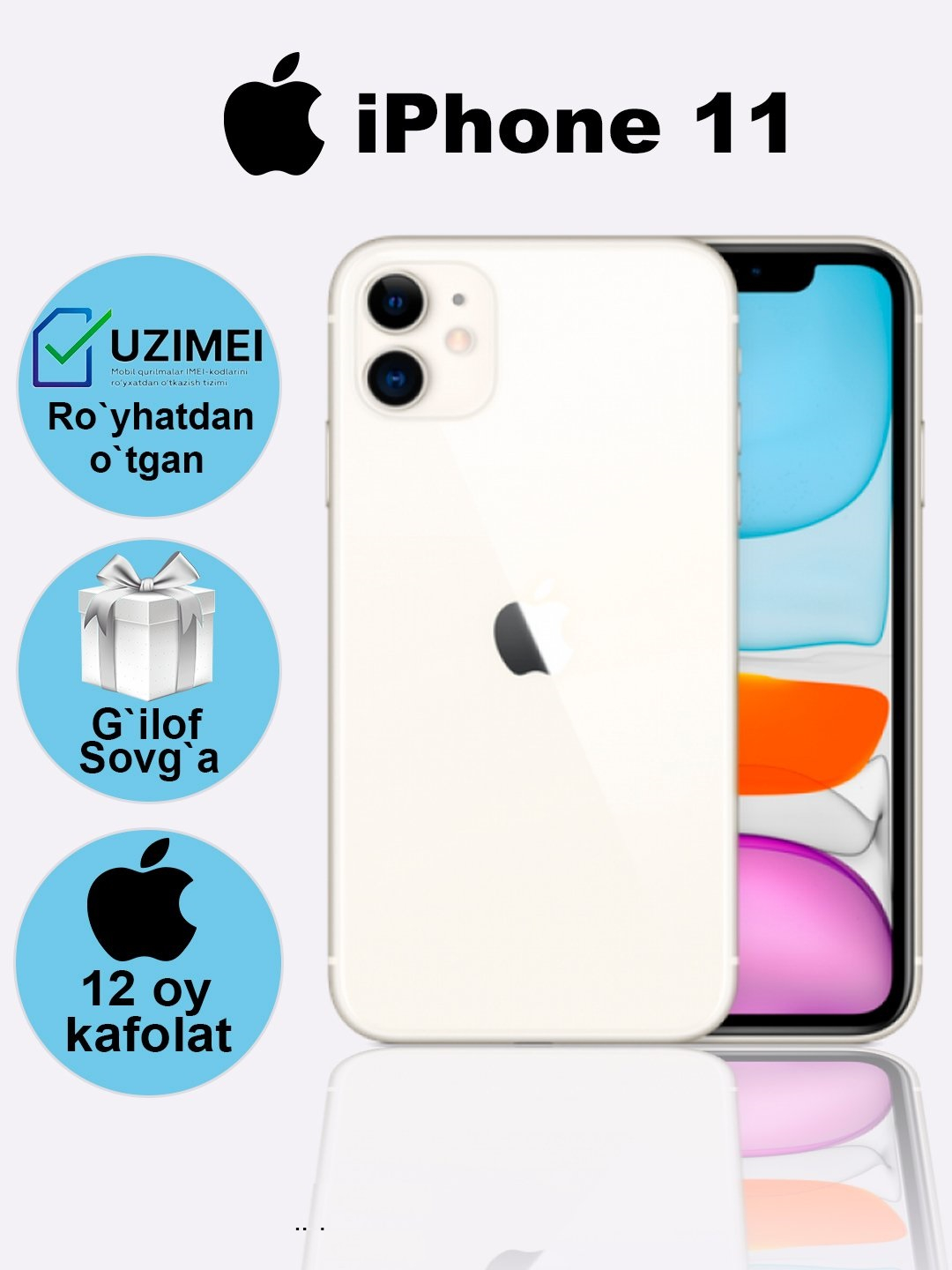 Смартфон Apple iPhone 11, 64/128 ГБ, SIM+eSIM купить по низким ценам в ...
