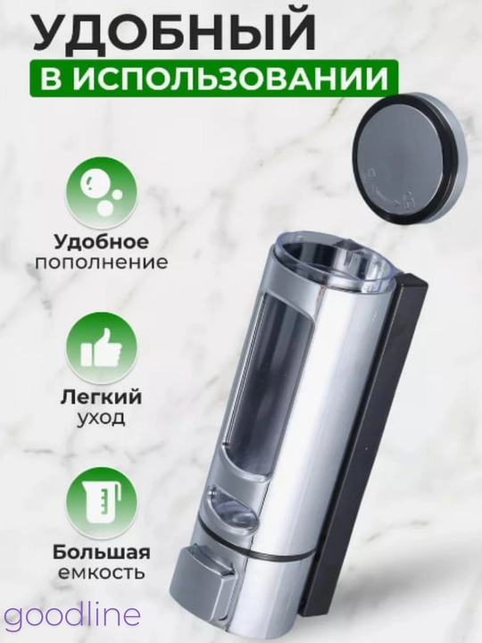 Dozator suyuq sovun uchun, xrom