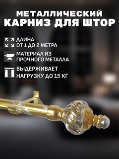 Золотой