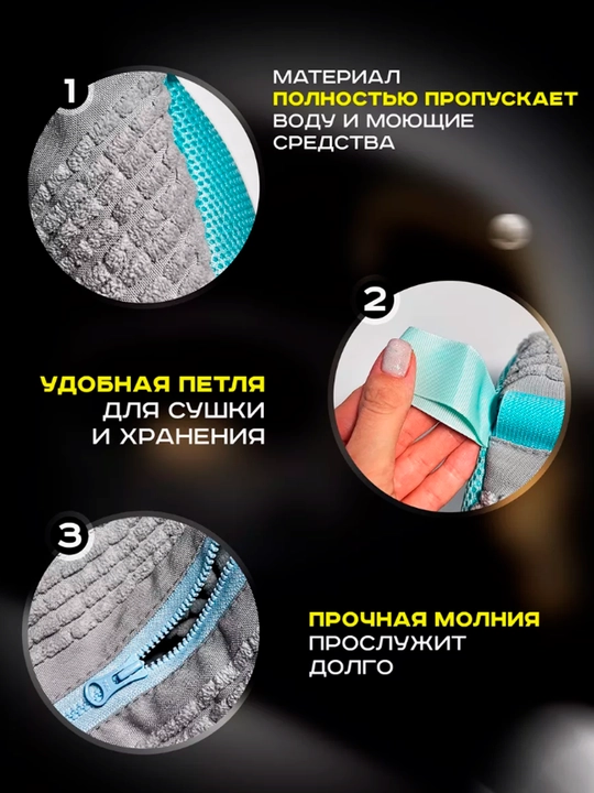 Мешок для стирки обуви