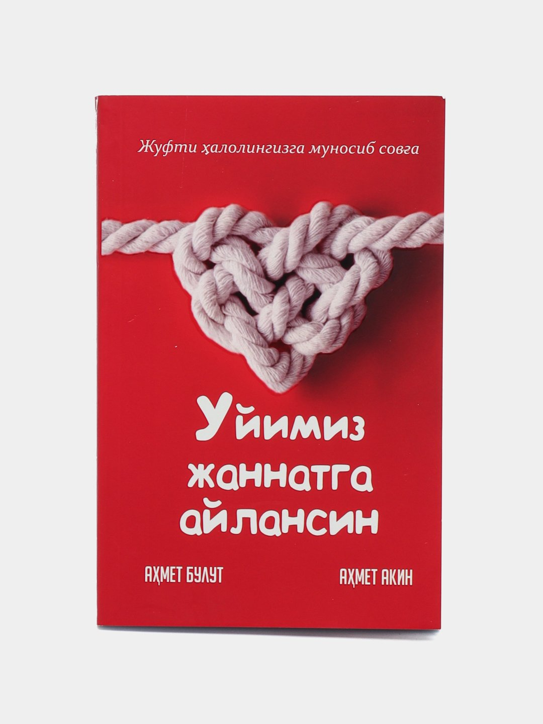 Tukli mushuk Qollar boglangan holda jinsiy aloqa