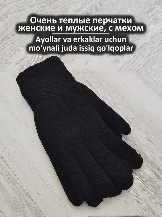Теплые зимние перчатки, также подходят для больших рук, сенсорные