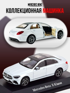 Прозрачный