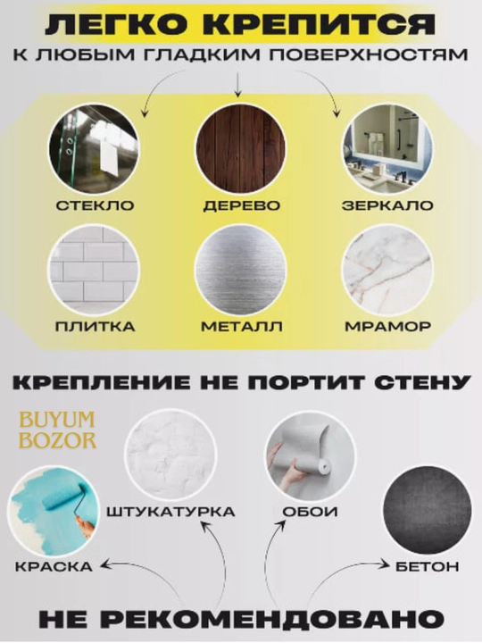 Крючки для ванной и кухни, вешалка на дверь, самоклеящиеся