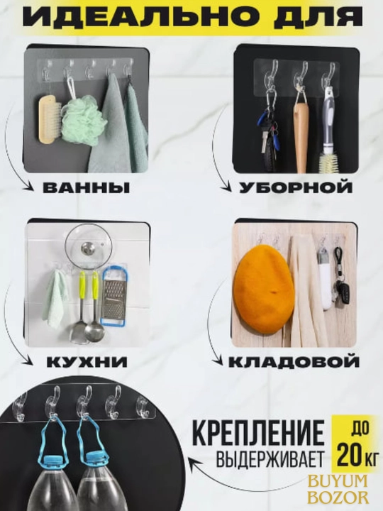 Крючки для ванной и кухни, вешалка на дверь, самоклеящиеся