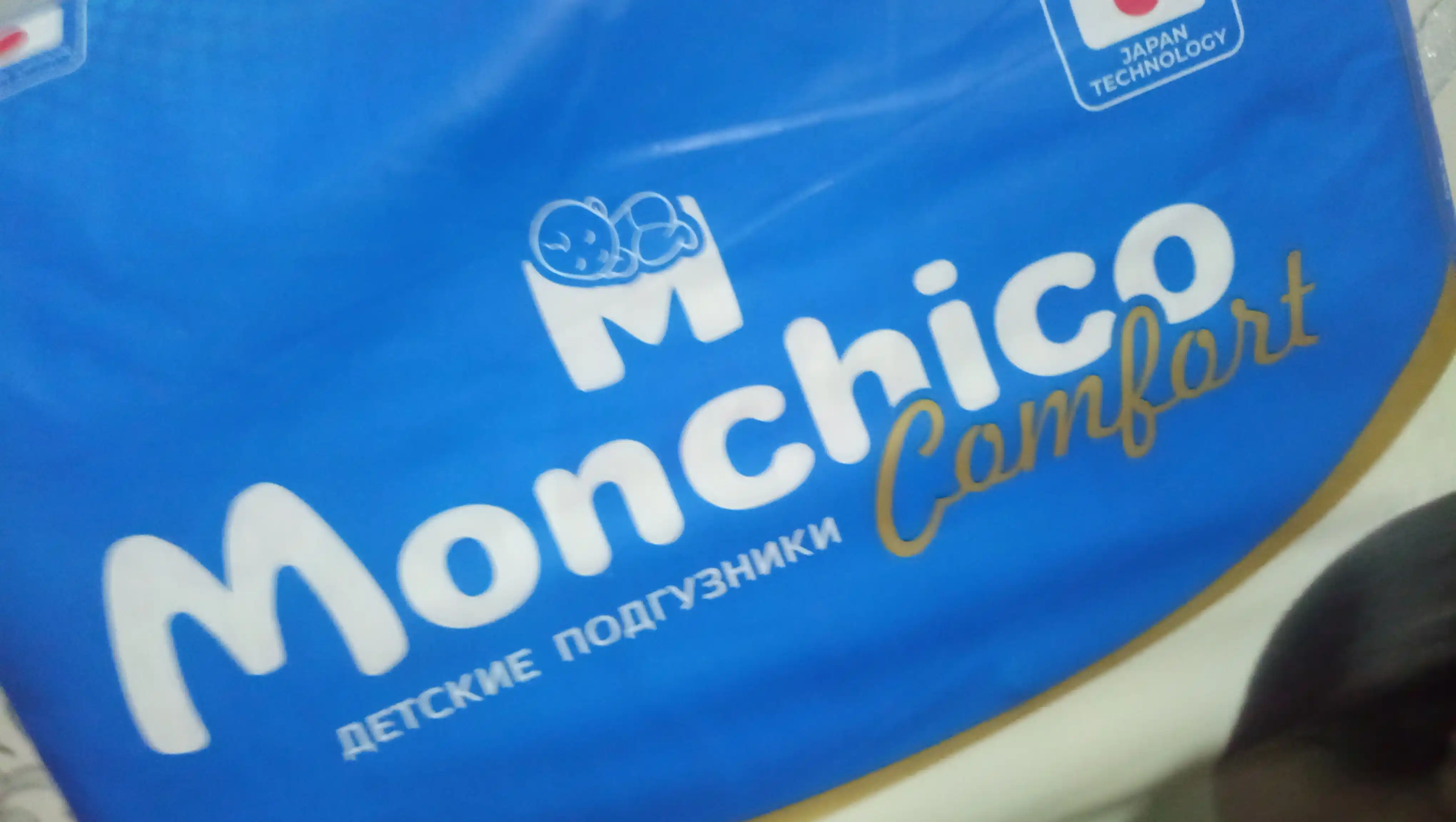 Детские подгузники Monchico Comfort 2, 4-9 кг, 72 шт