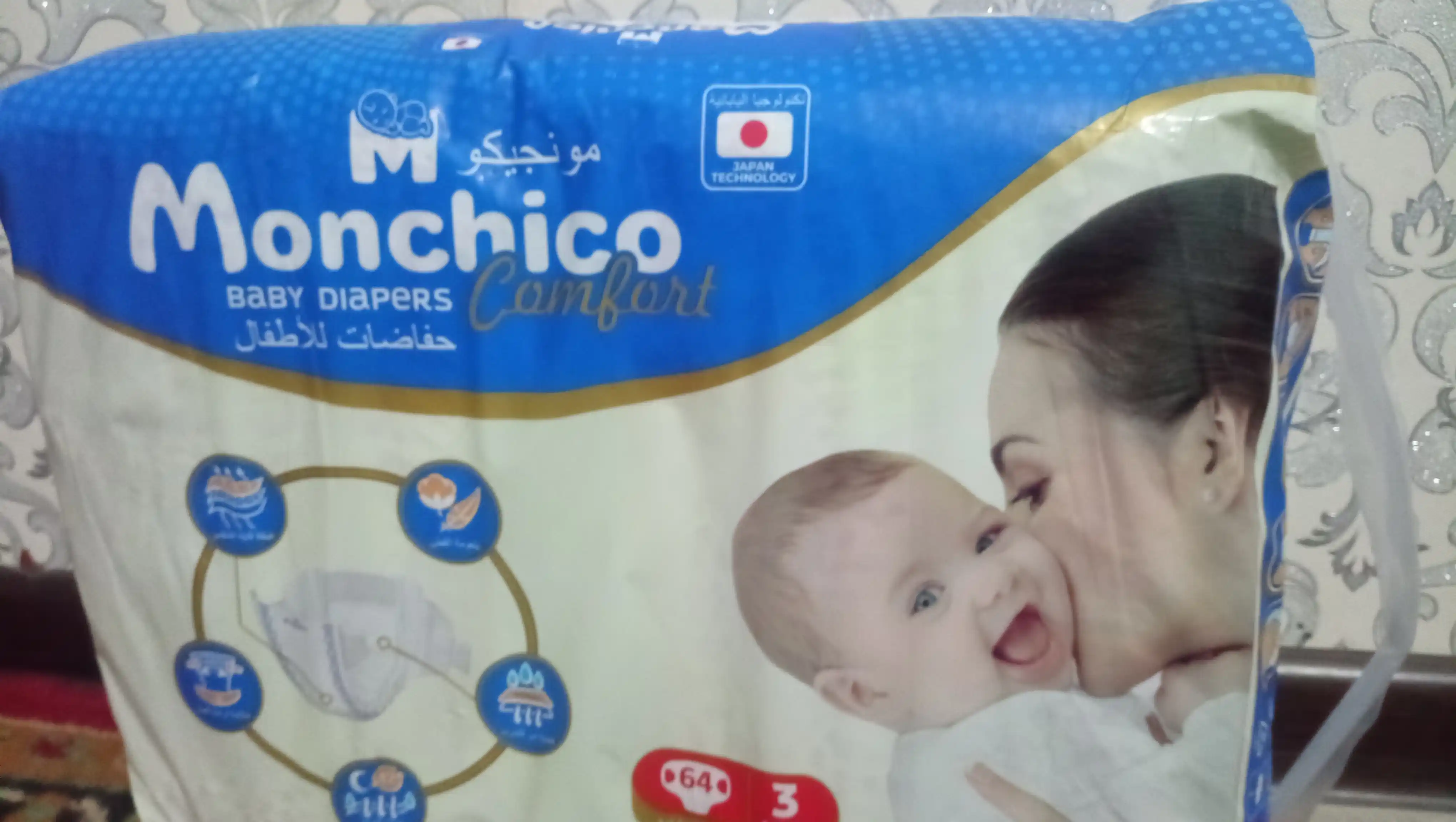 Детские подгузники Monchico Comfort 2, 4-9 кг, 72 шт
