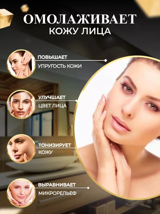 Дарсонваль, аппарат для лица и тела