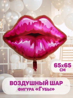 Алый