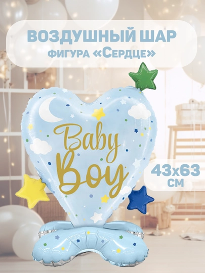 Folga qoplangan havo sharlari, hajmli shakllar - 