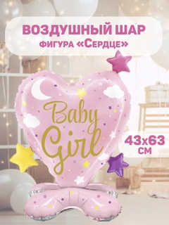 Розовый
