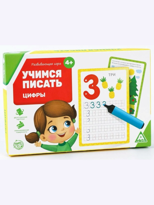 Обучающие карточки с маркером, английский язык, развивающий набор, обучение, пиши - стирай