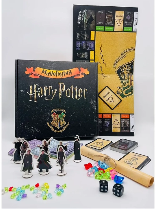 Настольная игра Монополия "Harry Poter"  для детей и взрослых