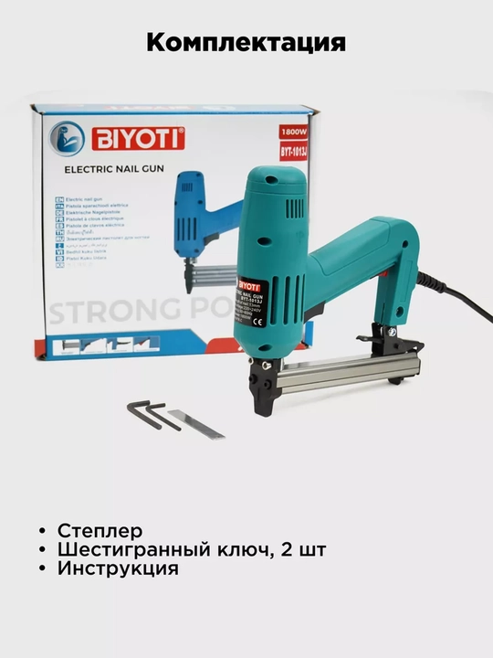 Elektr stepleri Biyoti BYT-1013J, ART 340001