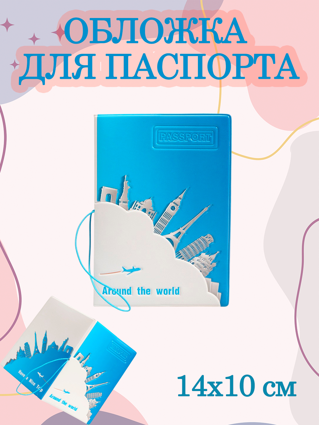 To‘ppalak so‘rib, chekadi