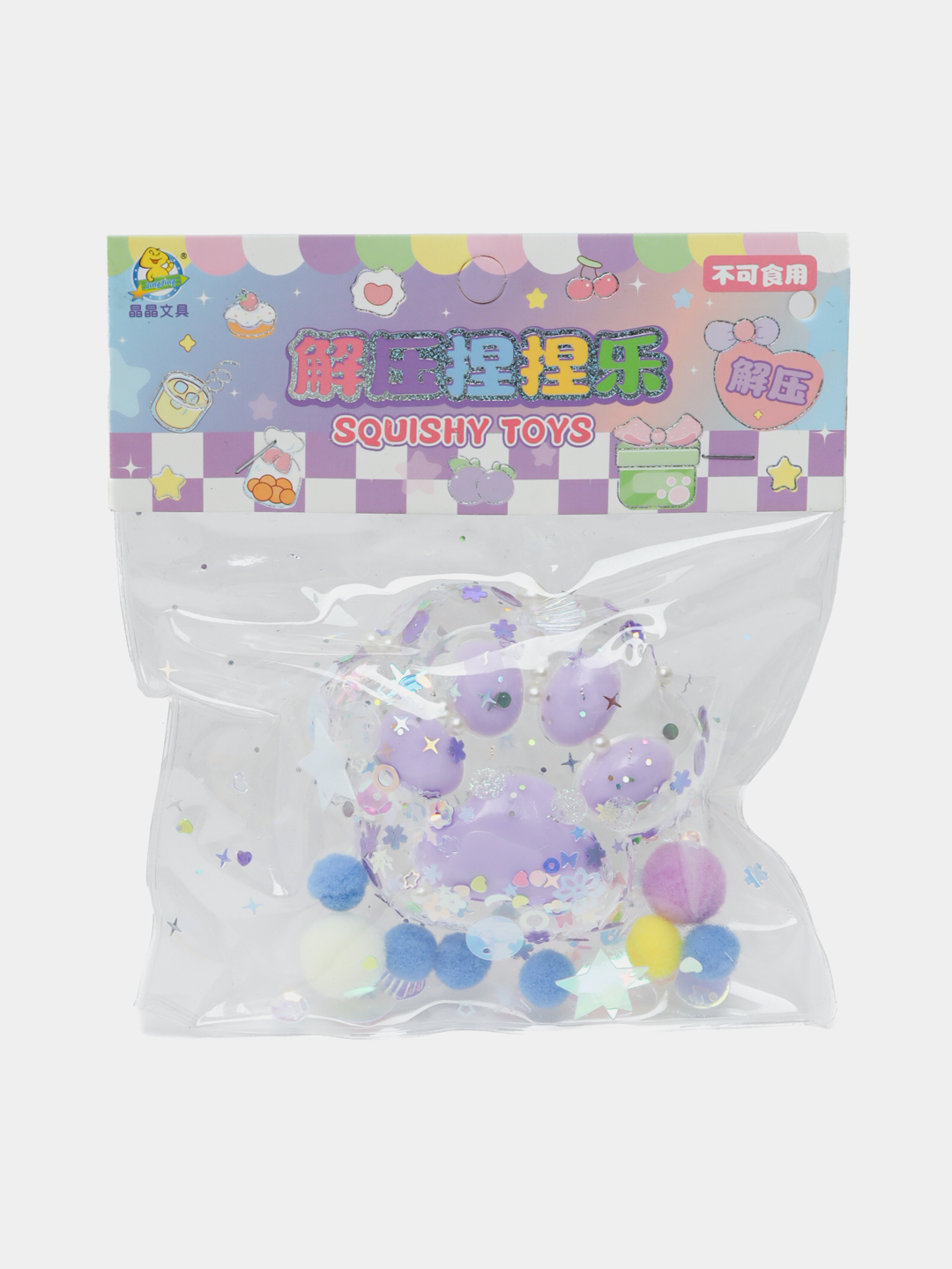 Игрушки сквиш антистресс кошачья лапка, 7 см