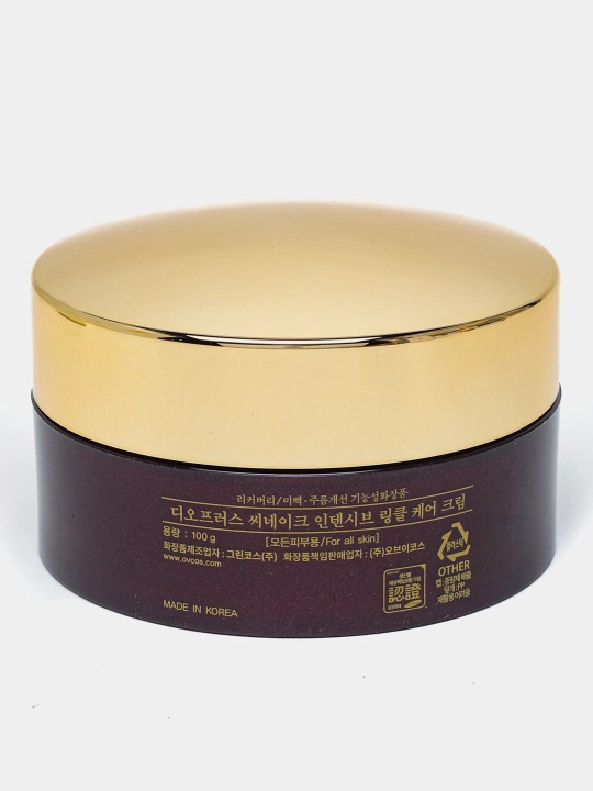 Ilon zahar peptidi qo‘shilgan yuz kremi Deoproce Syn-ake Intensive Wrinkle Care Cream, 100 gr