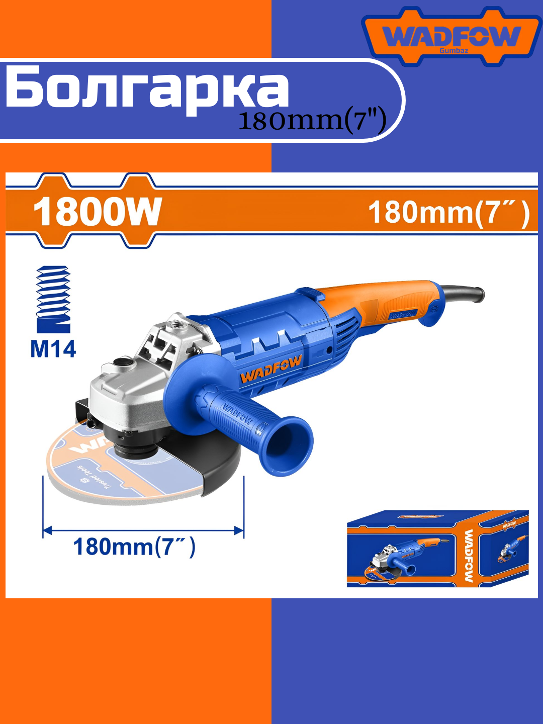Bolgarka WADFOW 1.800 Vt / 180 mm, WAG851801 - 