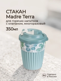 Бирюзовый