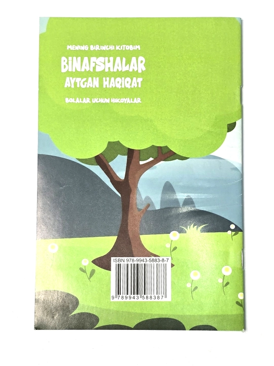 Binafshalar aytgan haqiqat - 