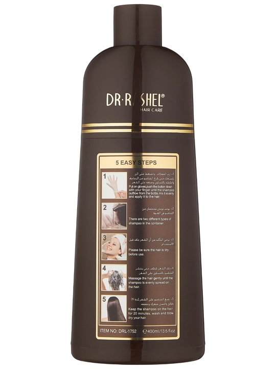 Sochlar uchun Collagen & Argan oil shampun-bo‘yog‘i, 400 ml