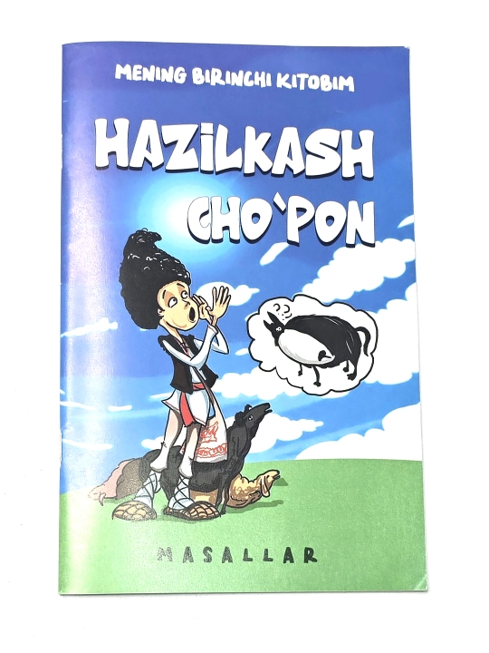 Kitob, Hazilkash Cho'pon - 