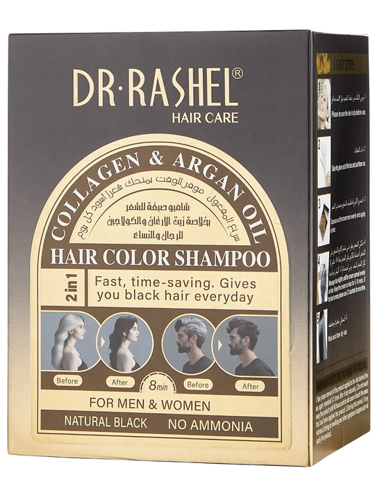 Шампунь-краска для волос Collagen & argan oil, 25мл 10pcs