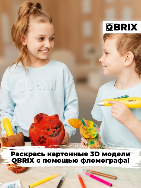 QBRIX Фломограф (распылитель фломастеров), фломастеры 12 шт для детского творчества