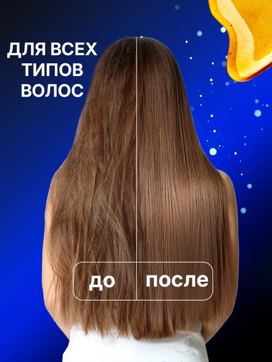 Против выпадения волос - шампунь и кондиционер 2 в 1 женский Kerasys Hanaro, Корея, 680 мл