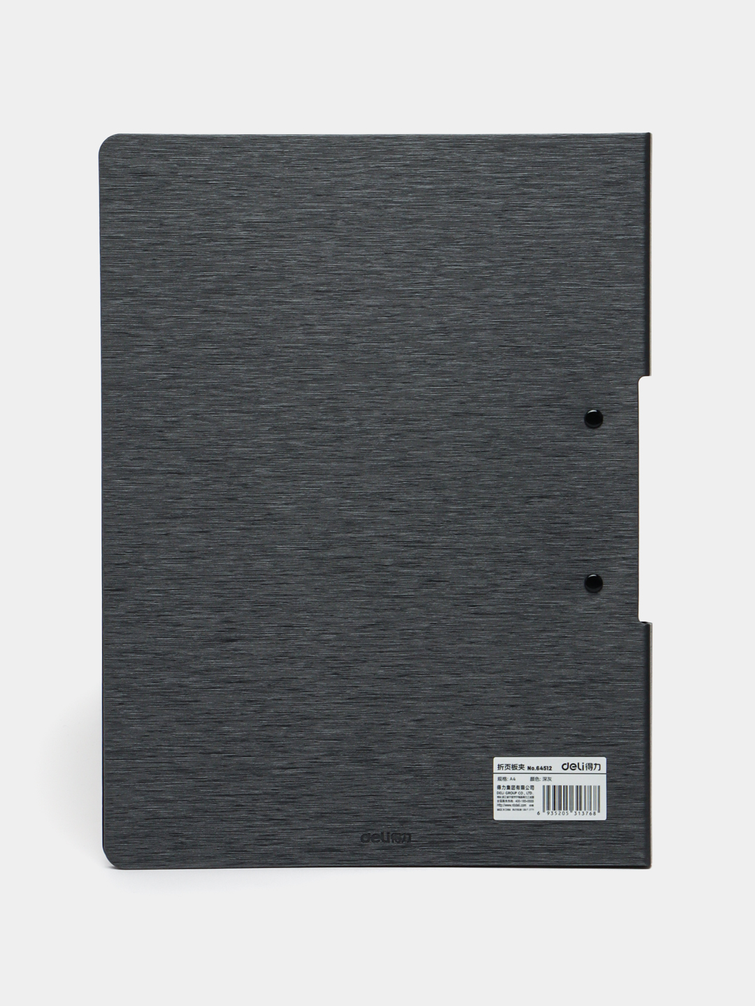 Deli 64512 qog‘oz plansheti, DARK GREY