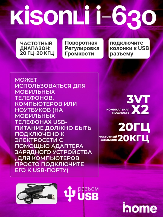 Kompyuter va noutbuk uchun RGB chiroqli kalonkalar