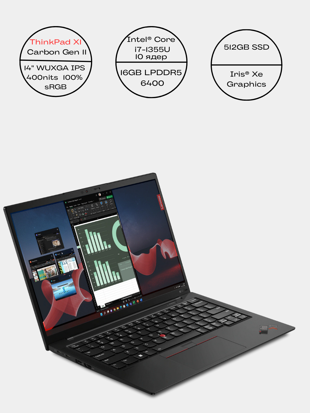 ThinkPadX1CarbonGen11,14WUXGA 400nit,100%sRGB,i7-1355U,16ГБ DDR5,512ГБSSD,Встроен,Win11PRO за 28199000 сум по лучшей цене. Uzum Market