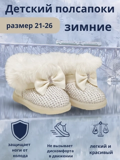 Белый