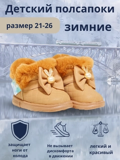 Горчичный