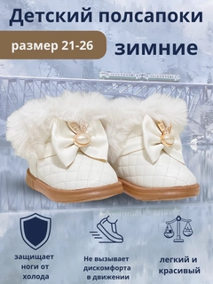 Манго