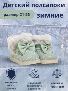 Ледяной