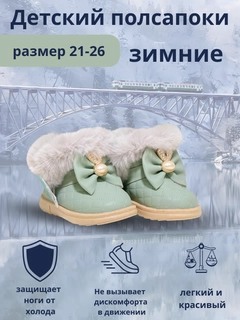 Зеленый